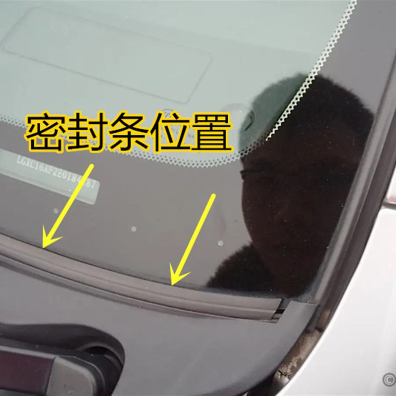 雪佛兰科鲁兹乐风乐驰爱唯欧景程科沃兹雨刮器前挡风下饰盖板压条