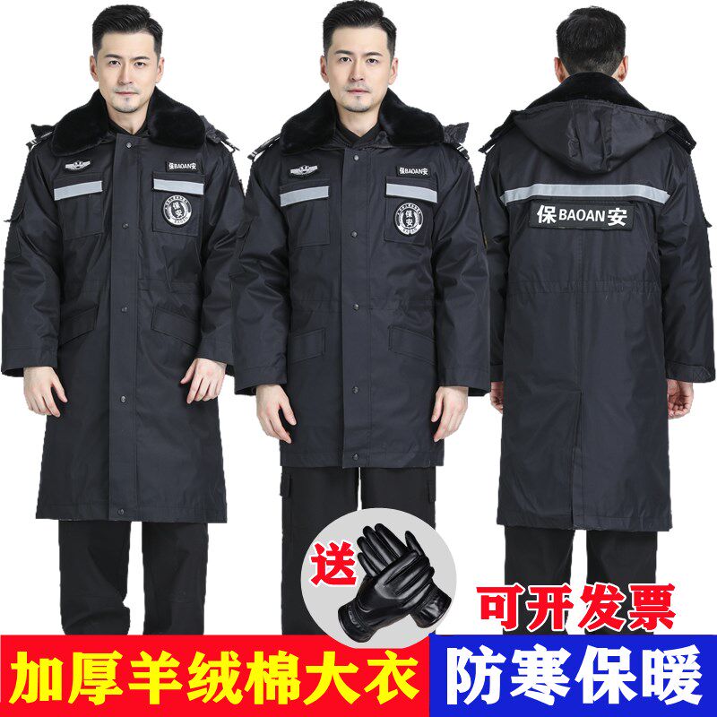 保安棉大衣男冬季军棉大衣加长加厚双层保暖执勤棉服多功能防寒服