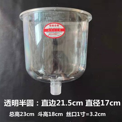 地源热泵暖气采暖炉锅炉专用半圆加水斗加水器漏斗膨胀水箱水槽