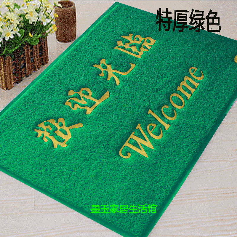 特厚绿色欢迎光临门垫出入平安进门入户地毯丝圈酒店大门口防滑垫,居家布艺,家用脚垫,淘宝优惠券,粉丝福利购,淘宝优惠卷