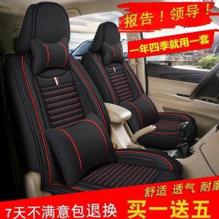 2专用汽车座垫全包亚麻座套四季 捷途X70 X90七座2 坐垫套 X70S