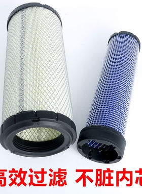 挖掘机三一SY26U 35U-10微挖滤芯空气滤清器保养配件