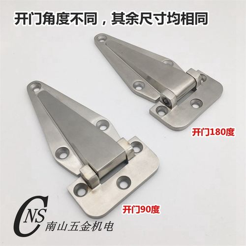 不锈钢合页 蒸箱  蒸饭机海鲜蒸柜冷柜门铰链 烘箱冷库平面铰链