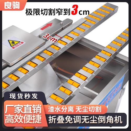 良驹多功能瓷砖无尘倒角机45高精度台式可调节可折叠大理石材切割