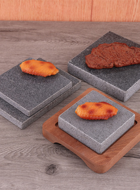 迷你一人食火山石板烧料理牛排铁板石煎盘烤鳗鱼盘耐高温