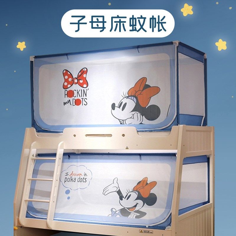 子母床A类防摔全包底上下实木高低床蚊帐梯形下铺双层上下床1.5米,床上用品,蚊帐,淘宝优惠券,粉丝福利购,淘宝优惠卷