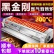 商用无烟电烧烤炉摆摊烤串炉烤生蚝羊肉串烤肉不锈钢环保烧烤架子