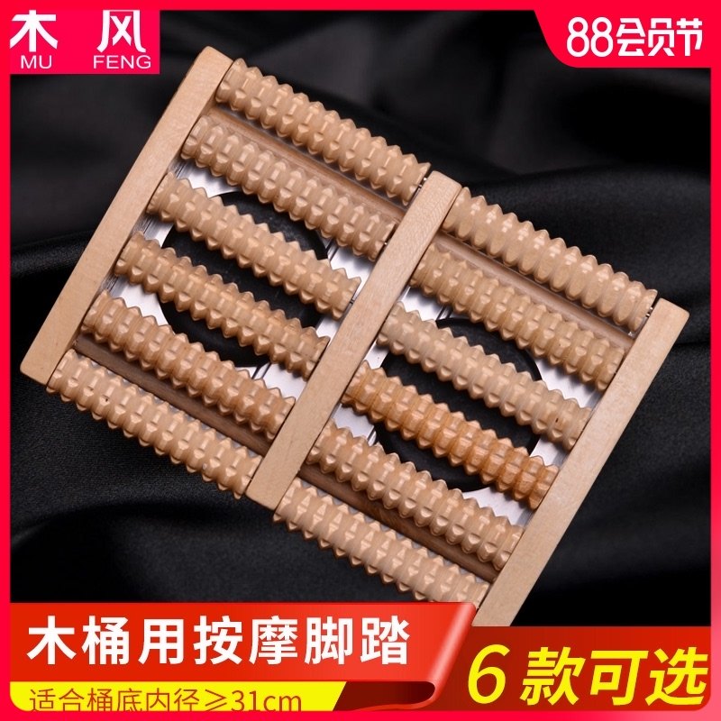 木桶用按摩脚踏熏蒸桶加热恒温足浴桶用脚踏板蒸汽木桶泡脚熏蒸凳