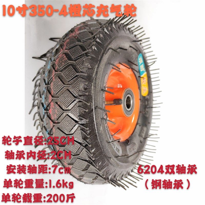 10寸充气轮胎手推车老虎车轮胎410/350-4橡胶轮胎小推车静音轮子