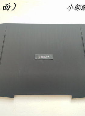 适用ACER VX5-591G-58AX A壳 宏碁暗影骑士3 VX15 N16C7 屏幕后壳