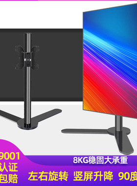 适用HKC SG27C SG32QC游戏电竞显示器支架免打孔桌面底座升降旋转