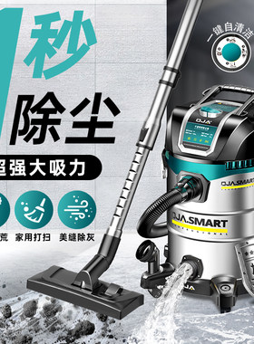 OJA2024新款吸尘器家用大功率超强吸力装修美缝开荒毛毯商用静音