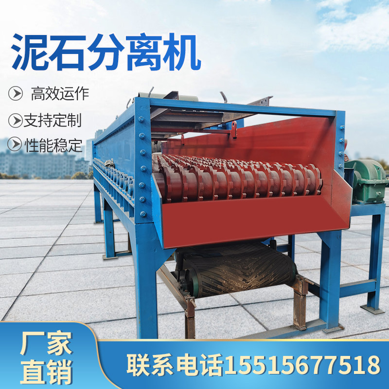 泥石砂石分离机大型移动黏土筛分机滚轴泥夹定制分拣机滚轴筛配件