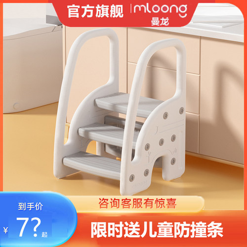 曼龙儿童防滑垫脚凳宝宝洗漱台踩凳楼梯凳增高脚踏洗手脸脚台阶凳