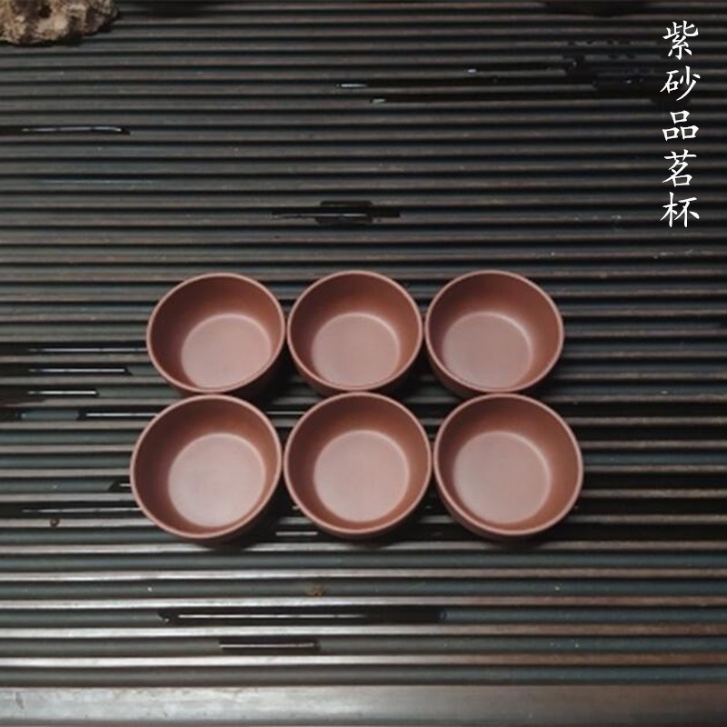 宜兴紫砂品茗杯功夫小茶杯小号茶碗茶盅茶盏手工制作套装茶具配件