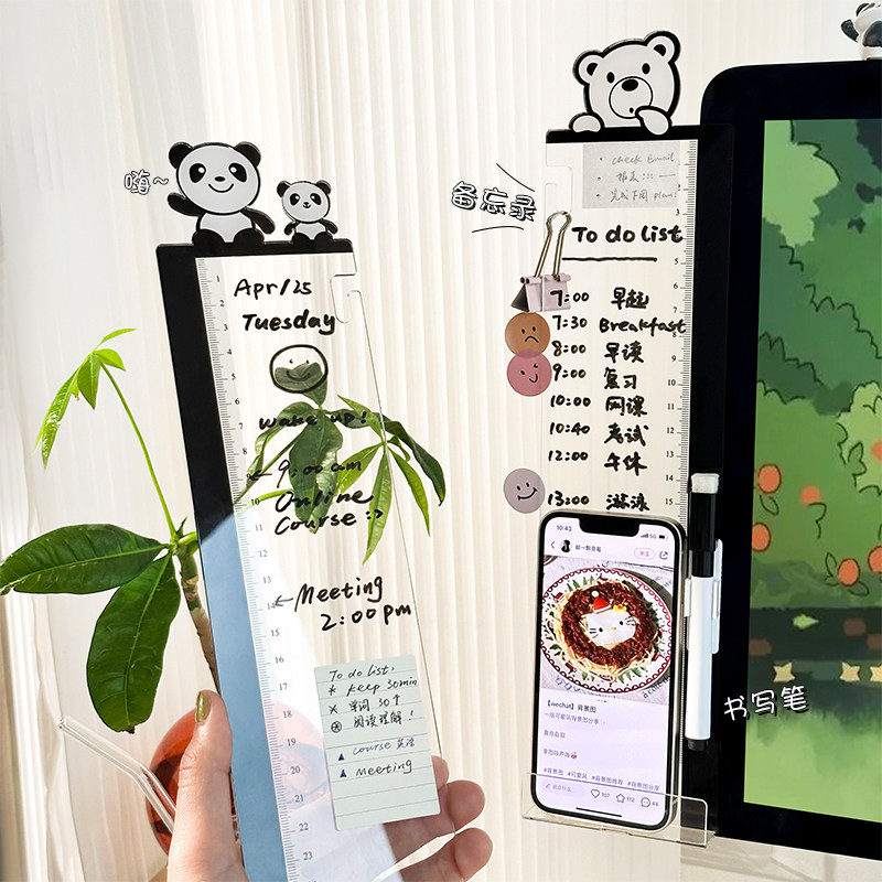 可爱透明电脑侧边留言板显示器屏幕便利贴板办公室可擦便签贴板,文具电教/文化用品/商务用品,便签本/便条纸/N次贴,淘宝优惠券,粉丝福利购,淘宝优惠卷