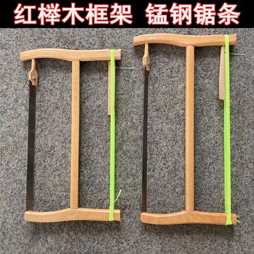 手工锯木工锯锯条锯子老式手工锯框锯截锯开榫锯细齿中齿锋利耐用