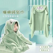 少儿浴巾婴幼儿宝宝浴巾带帽少儿浴袍柔软斗篷披风珊瑚绒吸水盖毯