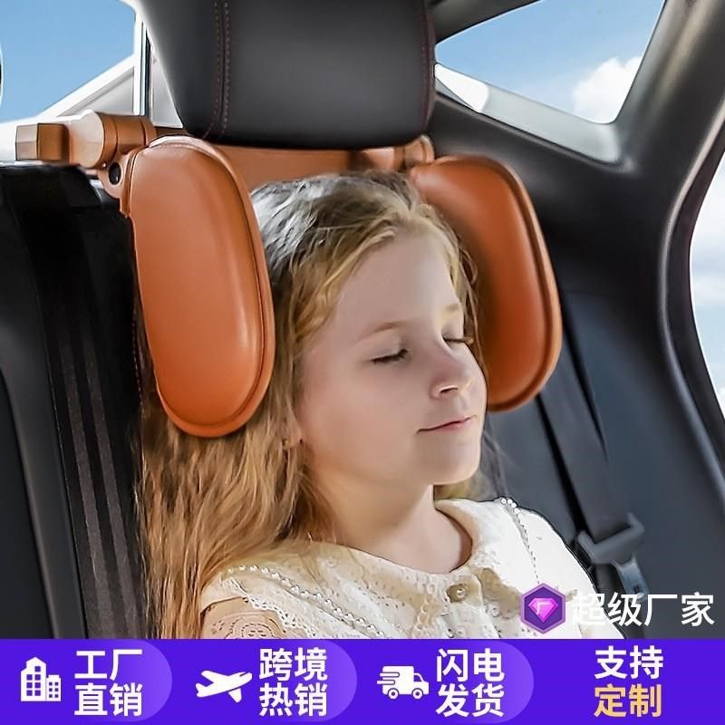 汽车护颈部座椅头枕坐车用后排脖子靠枕儿童车载u型侧边睡觉枕,汽车用品/电子/清洗/改装,车厢垫板/货厢保护垫/货箱宝,淘宝优惠券,粉丝福利购,淘宝优惠卷