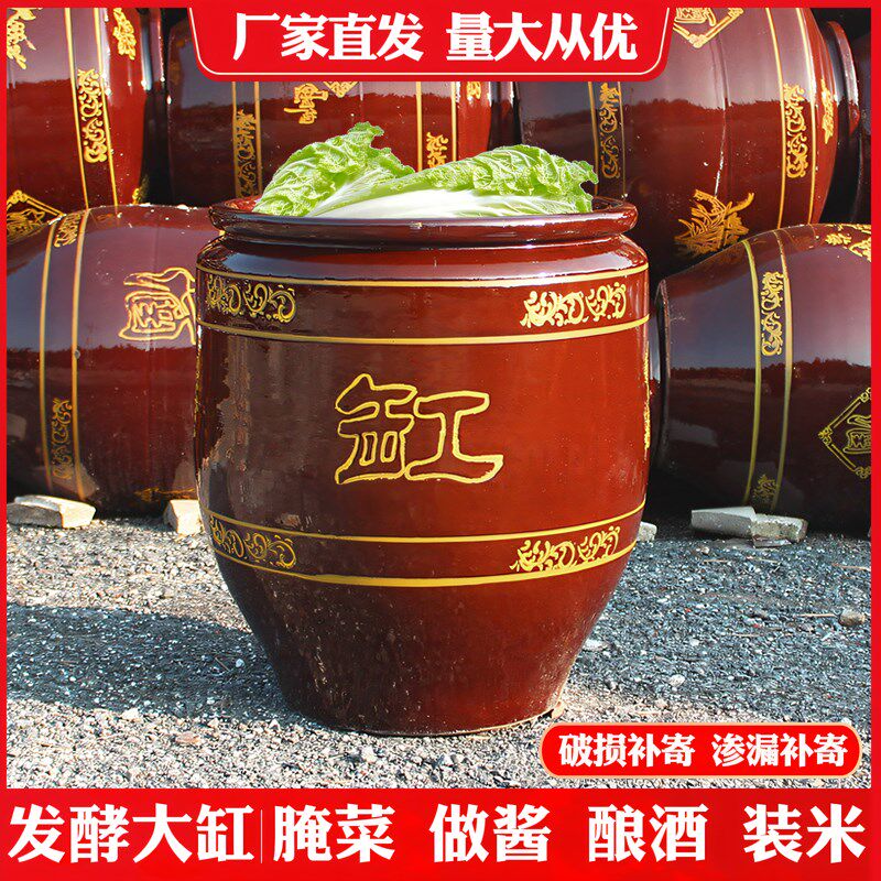 老式腌菜缸家用水缸储水用酸菜缸咸菜陶瓷酿酒发酵缸东北酱缸米缸