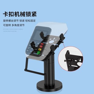 机支架POS收银架桌面粘贴式 底座金属支撑架可调角度 收款 刷卡扫码