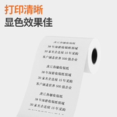 热敏纸57x35mm收银纸57 35po打印纸小卷纸58mm商超热敏打印机收银