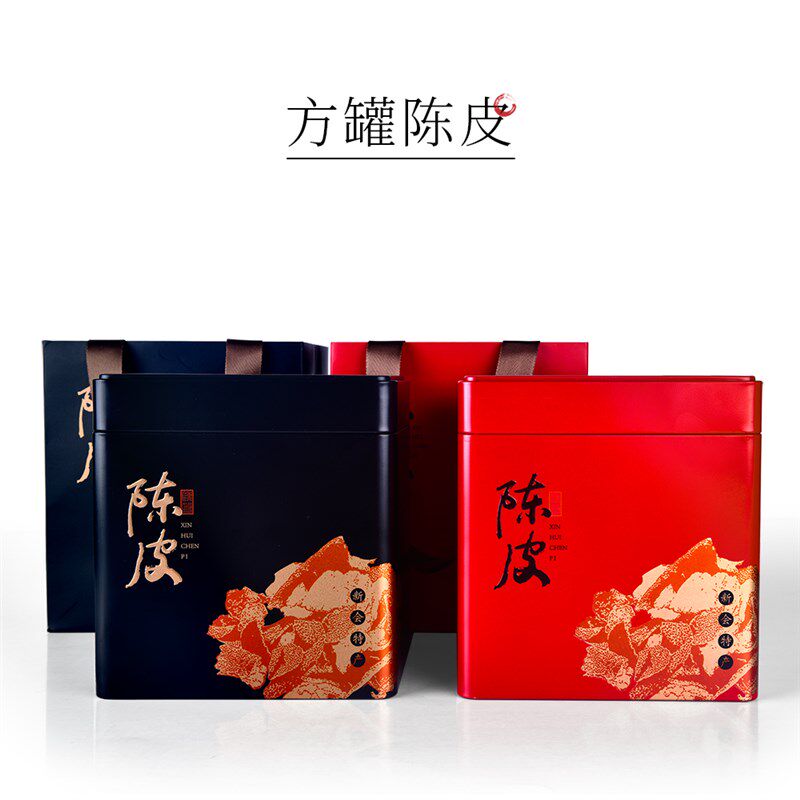 通用新会陈皮包装盒铁盒空礼盒半斤陈皮茶叶方铁罐250g储存罐定制