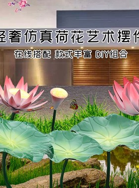 不锈钢仿真荷花雕塑金属艺术装饰品铁艺酒店水景商场水池庭院摆件