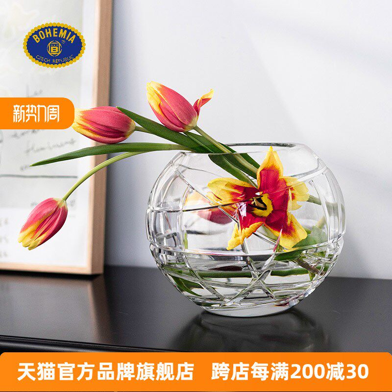 捷克进口BOHEMIA欧式透明水晶玻璃球形小花瓶摆件 结婚乔迁礼品