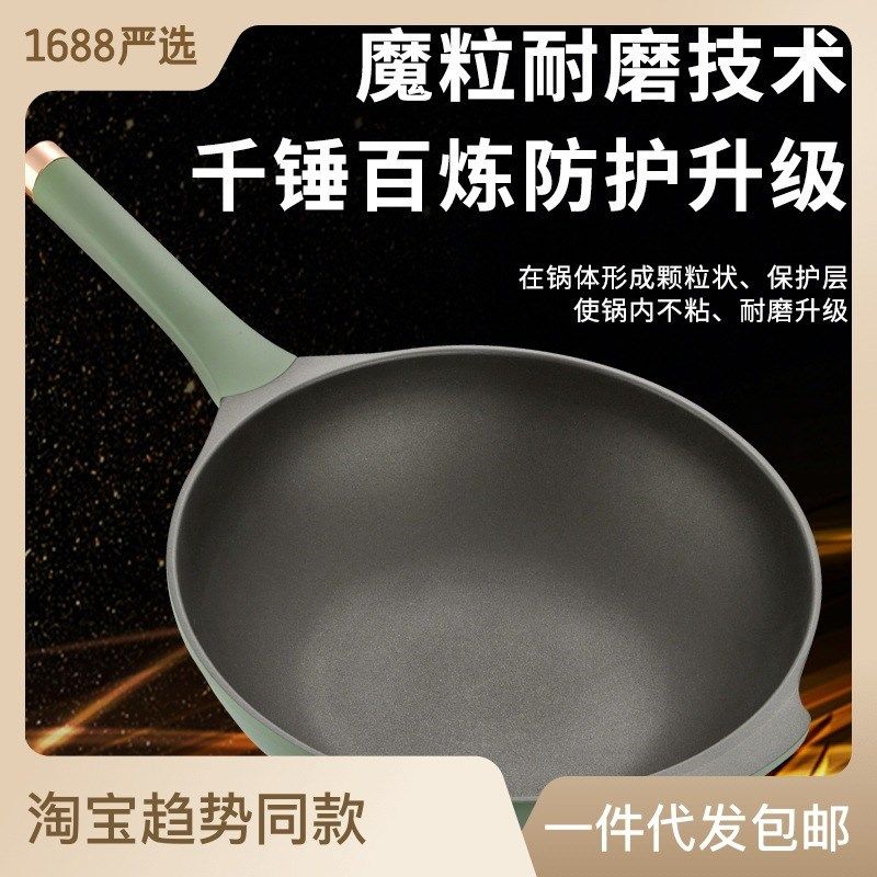 新款抖店多功能家用养生钛锅孝敏栖凤蒸屉炖煮煎炒无烟有钛不粘锅