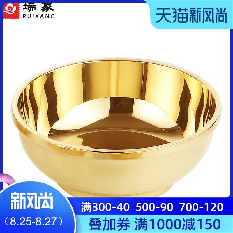 瑞象 6.5英寸加厚铜碗饭碗家用吃面碗大号米饭碗铜餐具金饭碗摆件