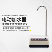 桶装 加水器吸水泵 水电动抽水器家用自动上水饮水机小型桌面台式