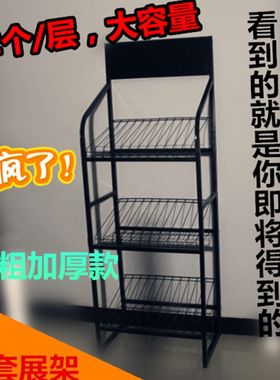 汽车装具用品把套展示架方向盘架子汽车把套展架货架展柜落地铁质