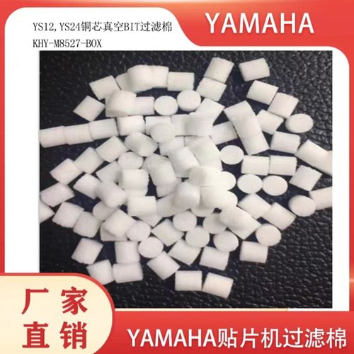 真空电磁阀过滤棉