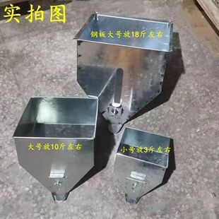 膨化机大米斗漏斗斗子米花机配件盛放料大小斗加厚钢板漏斗不锈钢