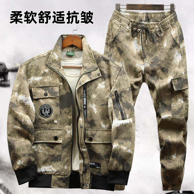 新款春季迷彩工作服套装男加厚耐磨劳保服长袖迷彩服电焊工装厂服