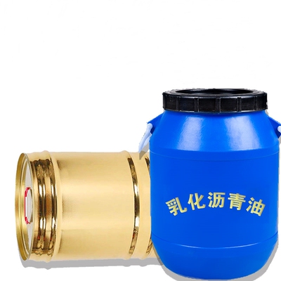 乳化沥青油屋顶防水涂料木板金属防腐锈漆卷材打底胶冷沥青打底油