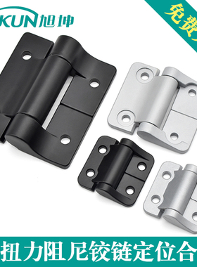 大型阻尼铰链扭矩铰链9NM大扭力合页止动折页E6-10-620S/680S-50