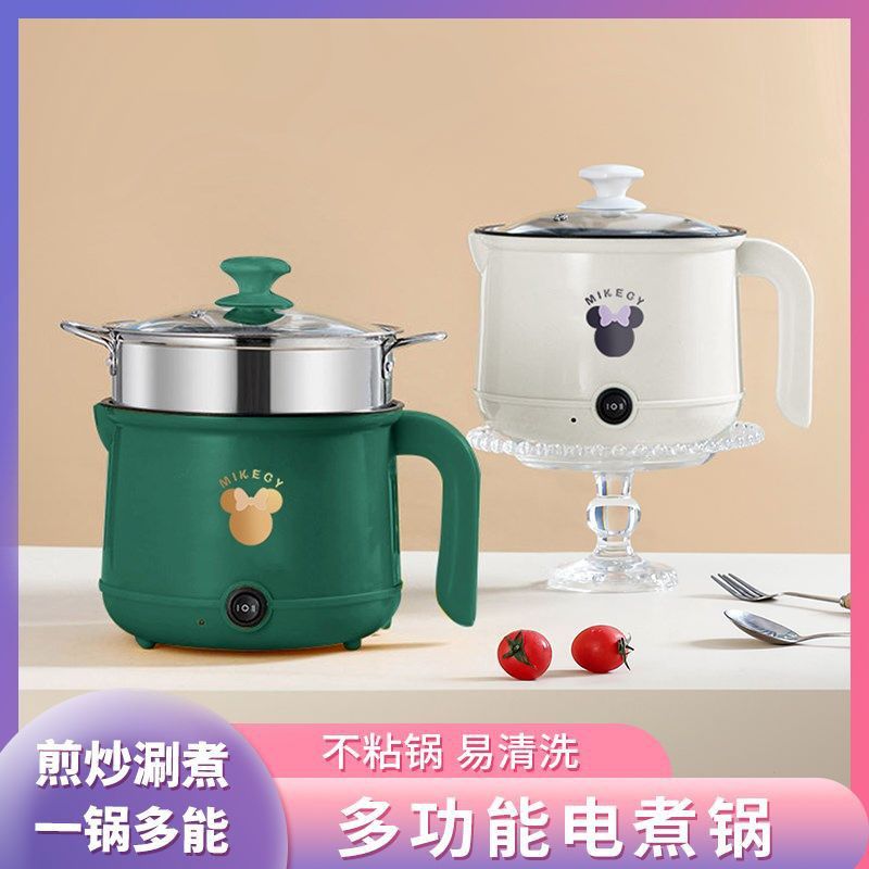 德国小电锅多功能电饭煲家用电火锅宿舍全自动上班族小电煮锅餐具,厨房电器,电煮锅,淘宝优惠券,粉丝福利购,淘宝优惠卷