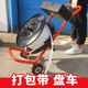 柔性纤维打包带带盘车圆盘塑钢带打包机PP打包带支架子钢带小推车