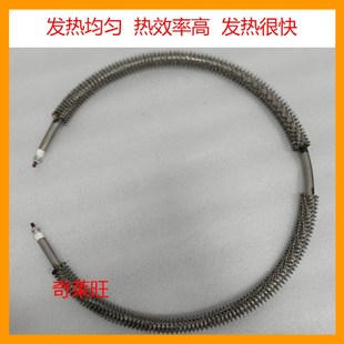 离芯机翅片圆形电热管烘干机干烧型加热管甩干机发热管380V3000W