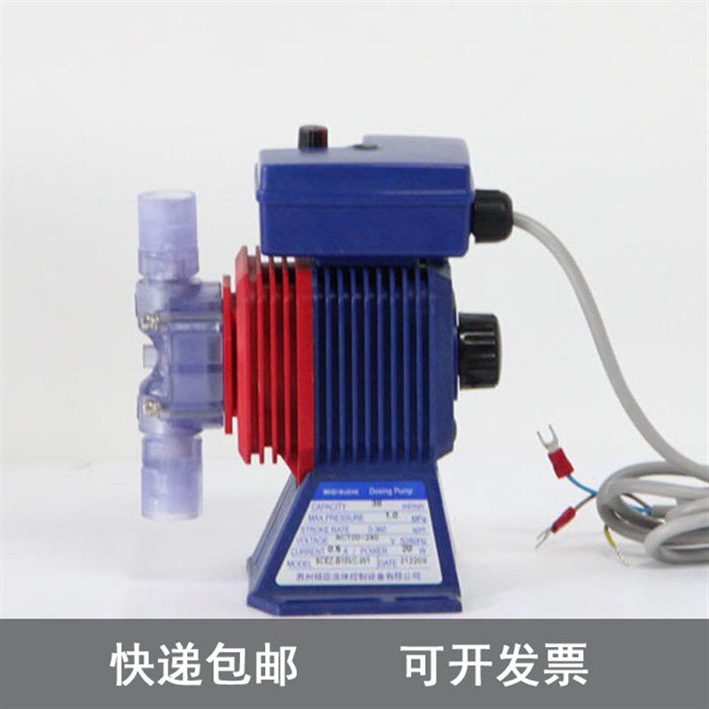 硕臣手动电磁膈膜计量泵PAM/PAC电镀水处理加药泵制冰机盐水泵
