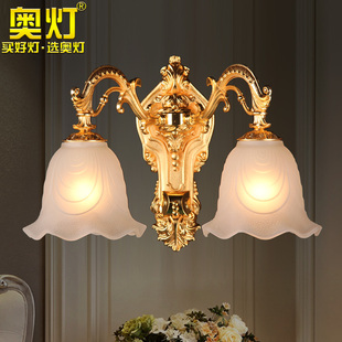 奥灯锌合金玻璃灯罩向下壁灯卧室过道走廊玄关双头欧式 灯具2558