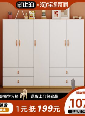 小户型儿童学生家用矮款衣柜上床下桌自由组合搭配大容量省空间
