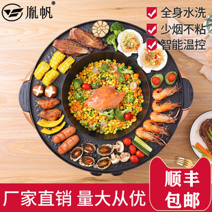 多功能可分离电烧烤炉电烤盘商家两用烧烤两用锅烤鱼涮烤鸳鸯火锅