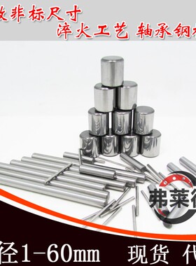 圆柱滚子针定位销圆柱销钉直径1.5mm  1.5*12/13/14/15/16/17/18