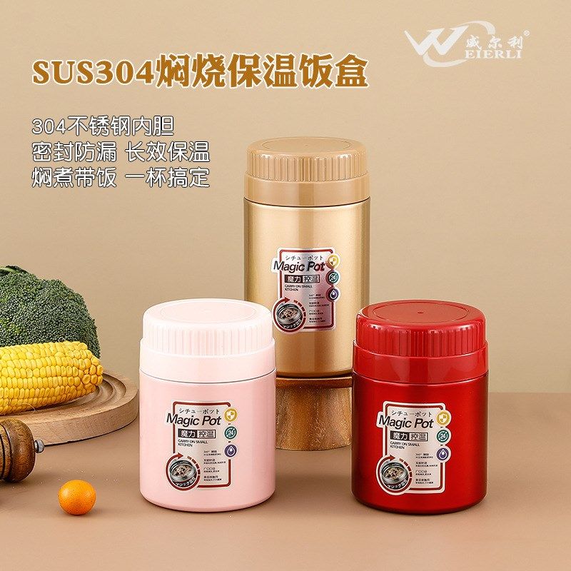 304不锈钢焖烧杯真空保温饭盒大容量焖烧罐学生上班族便携饭桶,餐饮具,饭盒/保温桶/保温提锅,淘宝优惠券,粉丝福利购,淘宝优惠卷