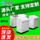 单联体琴式 斜面操作台布线箱PLC控制柜电控柜配电柜触摸屏监控台