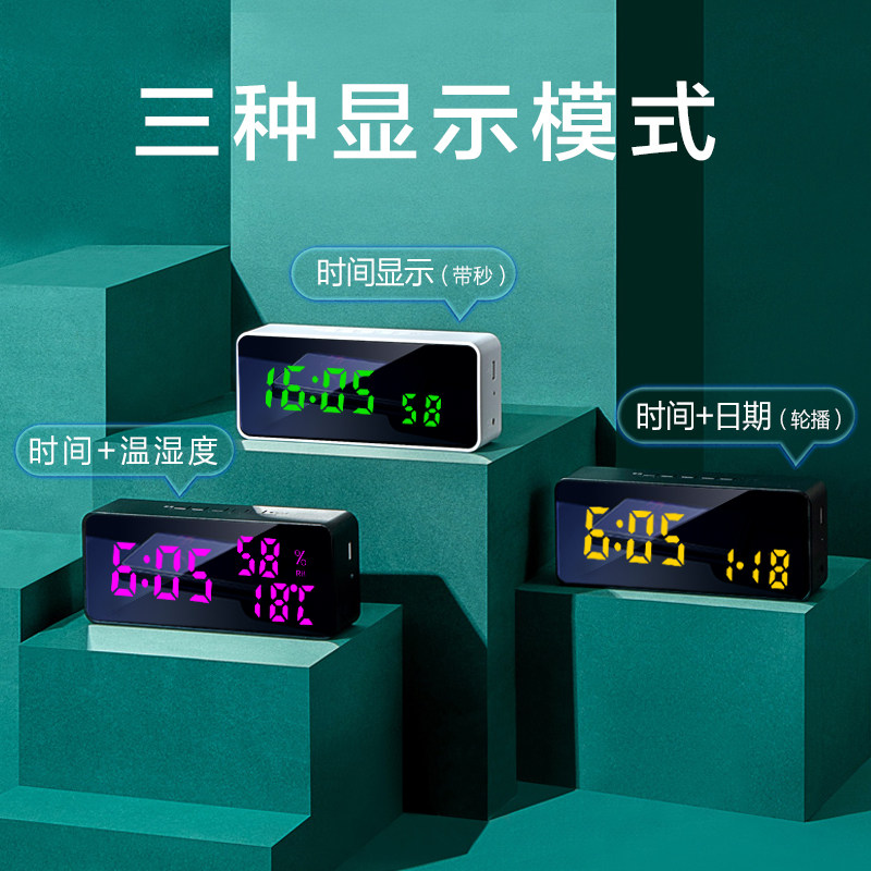 三每F2智能小程序录音闹钟DIY铃声语音提醒吃药LED温湿度计报时钟