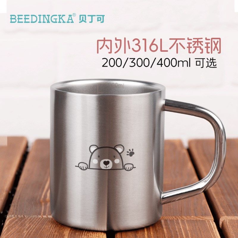 带刻度316不锈钢儿童水杯耐高温幼儿园口杯宝宝牛奶杯双层隔热杯